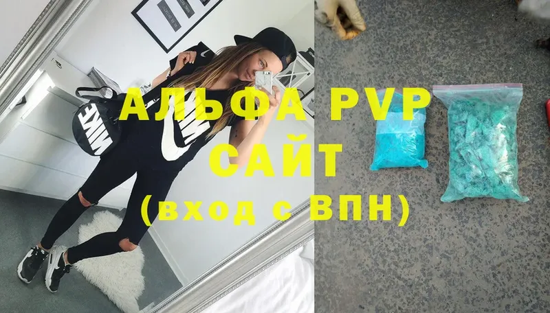 A PVP Crystall  Трубчевск 