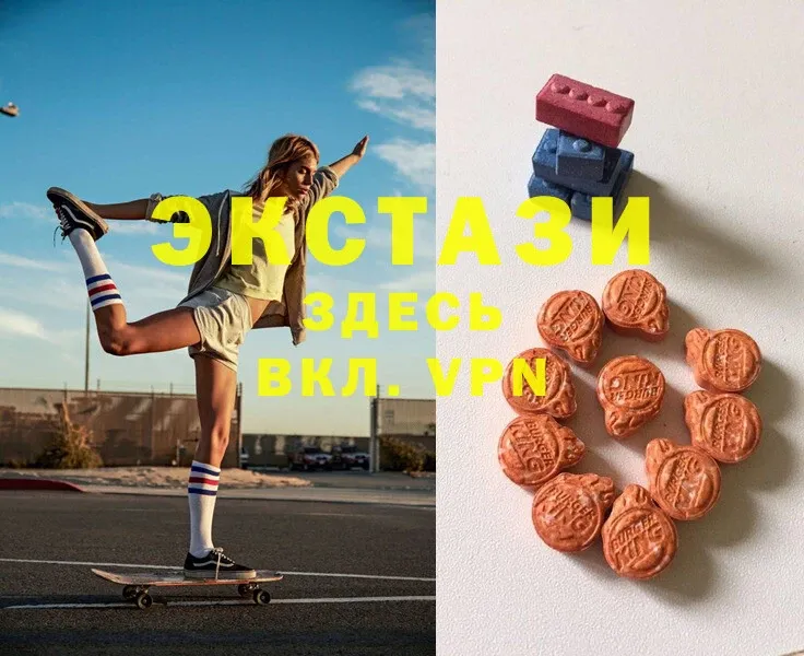 Ecstasy круглые  что такое наркотик  Трубчевск 