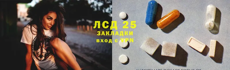 продажа наркотиков  Трубчевск  mega ССЫЛКА  Лсд 25 экстази ecstasy 