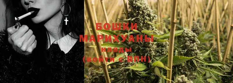 МАРИХУАНА Ganja  Трубчевск 